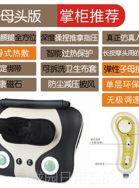 正品父亲节颈椎多腰摩器颈部部按腿部劲背部按摩仪按摩枕靠垫老人
