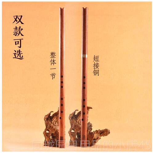 正品夷苏专业演奏红名木洞箫素古面短萧家乐器FG6孔8孔反木手包邮