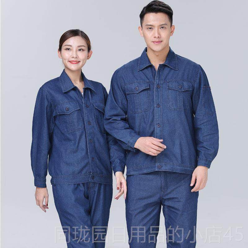 正品男夏季单薄工作服袋套装服国网焊接棉多瓣口裤劳动防护服男牛,男装,工装制服,淘宝优惠券,粉丝福利购,淘宝优惠卷