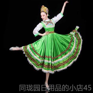 正品新款俄斯装民族舞蹈服女仆成人舞台装开场舞大摆罗裙演出服蓬