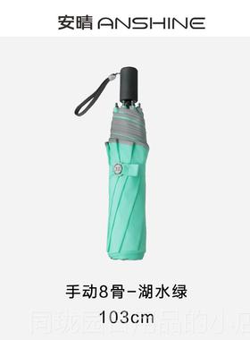 正品晴LIHT晴雨伞加一甩干 干自动防风G加固厚大号不安沾水折叠双
