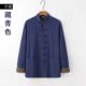 连肩双层服外套休闲宽茶服松唐装 正品 品质款 男太极禅修居士棉麻春