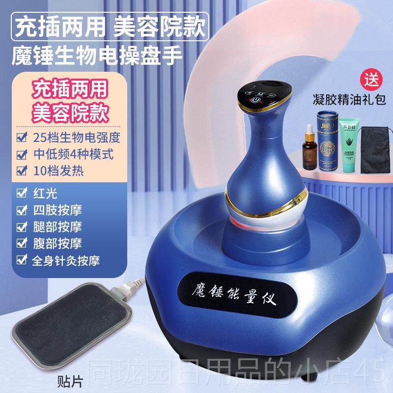 正品澳宝美康电动经络刷身通用容dds生物电按摩器院经络能量热全