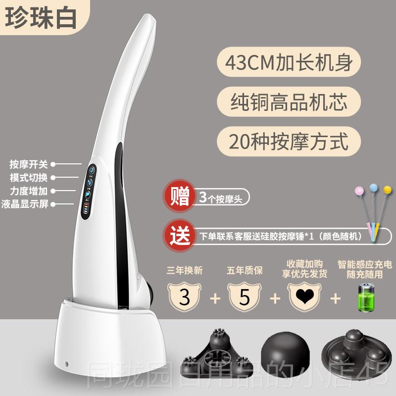 正品凯乐海豚按摩仪器无棒颈椎腰背部线 线电老充人手持式电动锤