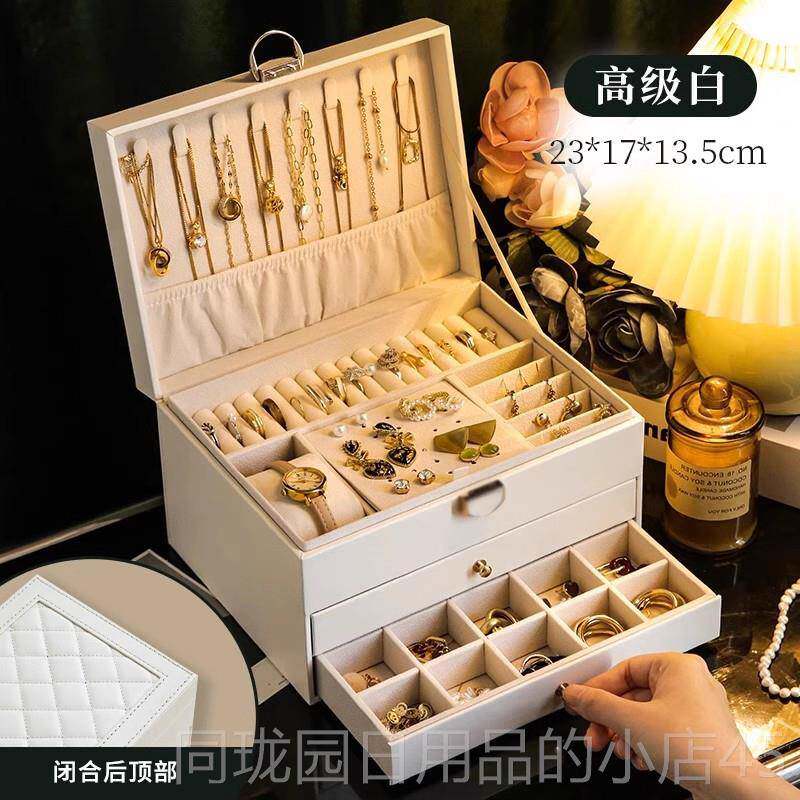 正品高档首饰纳致盒精手表饰品盒指耳钉耳环黄金珠宝2025收戒新款