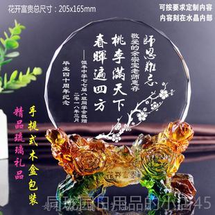 正品创意同学聚会送老物师礼开 学毕送恩师礼品的公司退休纪念业