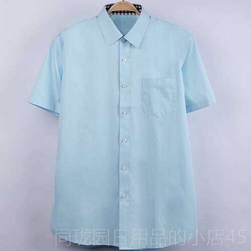 正品018款新袖邮政局男衬衫长袖2工作服中国储蓄衬衫短 银行工装