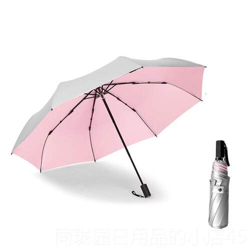 正品黑胶太伞紫便携防晒防外线遮阳弯伞钩晴雨两用折叠雨伞定制lo