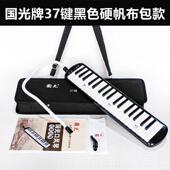 正品 光口风32国键3琴7键学生儿童初学者课教学演堂奏乐器配吹管琴