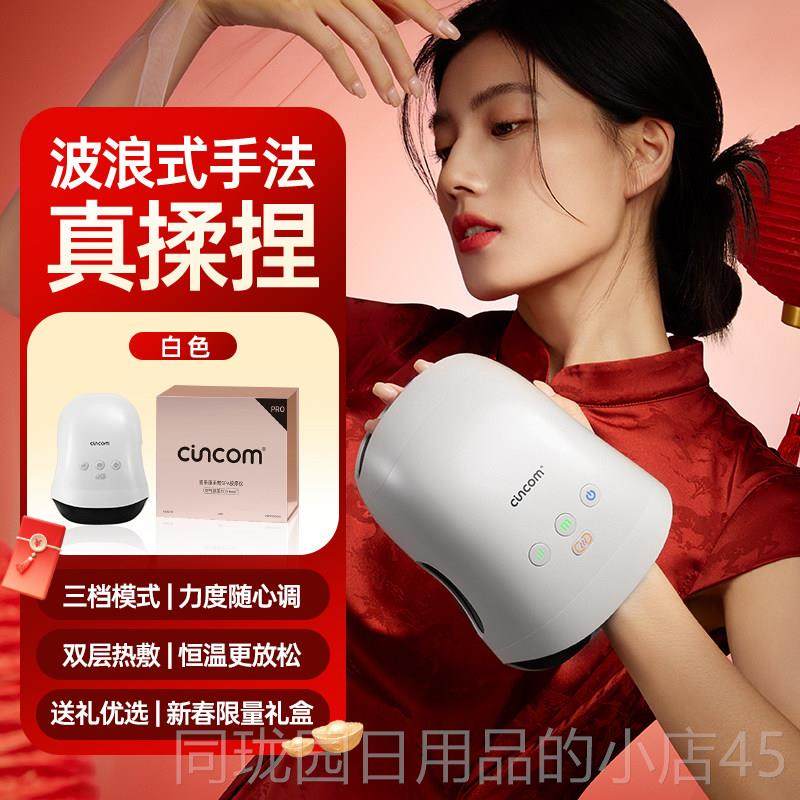 正品喜来敷康摩小鲸鱼手部按摩仪手关节手腕揉捏热指按器手部理手,个人护理/保健/按摩器材,手部/手臂按摩器,淘宝优惠券,粉丝福利购,淘宝优惠卷
