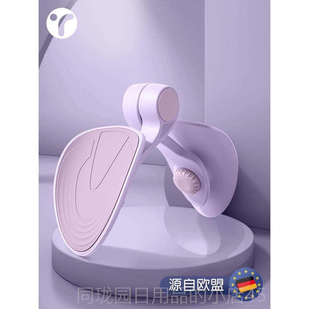 正品凯格训练尔器男p肛肌夹腿提锻炼器男士盆底肌修 复练腿c运动