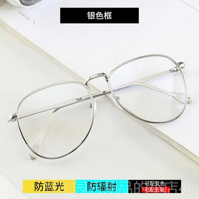 正品费启鸣同款眼镜覆大框古男目防女蓝光近视变色潮防辐射网红护