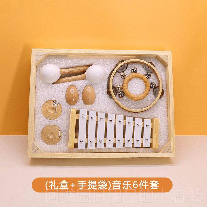 正品奥尔夫乐琴器礼盒八音沙蛋沙锤板摇铃质儿童木宝宝生日周岁礼,玩具/童车/益智/积木/模型,打击乐器,淘宝优惠券,粉丝福利购,淘宝优惠卷