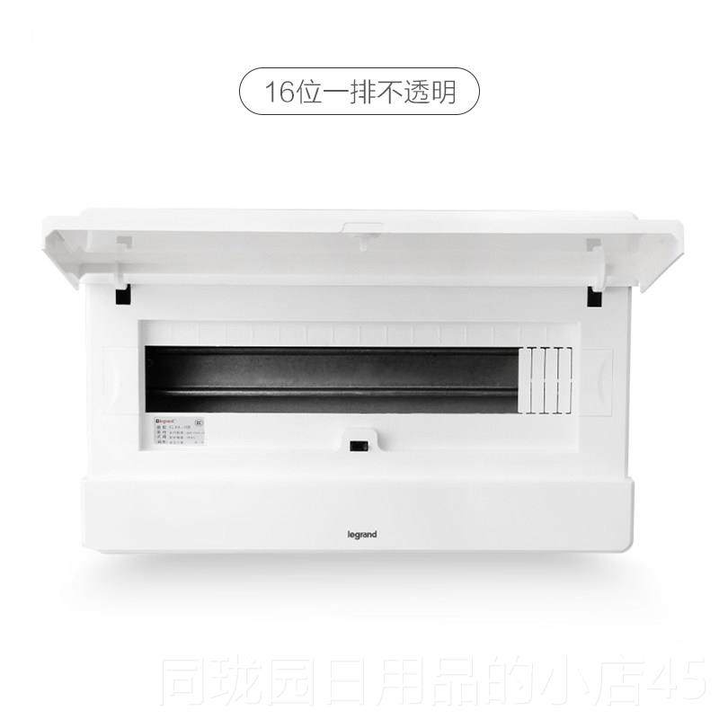 正品罗格朗配柜电箱不锈钢电箱家用电电控箱空气开 配强关盒暗装,电子/电工,强电布线箱,淘宝优惠券,粉丝福利购,淘宝优惠卷