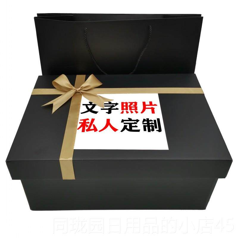 正品大号礼物空盒送男女生朋友日礼物包装盒长盒方形礼品盒可放鞋