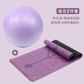 正品 大龙球运动减肥妇感助产专用童儿统 瑜伽健身球加厚防爆孕正品