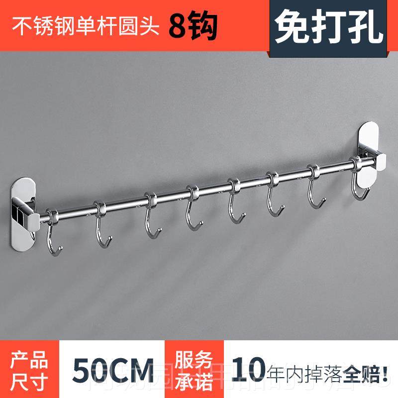 正品厨房挂钩置物架挂钩架免打多孔功 壁挂挂架挂杆能不钢五金挂