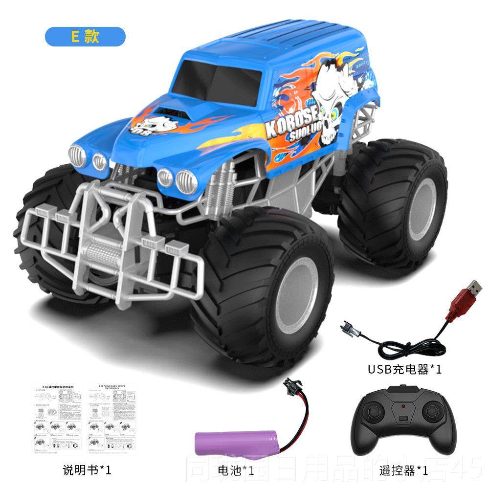 正品遥涂控汽车儿越野车电动女孩玩具移新款鸦四驱漂赛车童小男孩,玩具/童车/益智/积木/模型,电动/遥控车,淘宝优惠券,粉丝福利购,淘宝优惠卷
