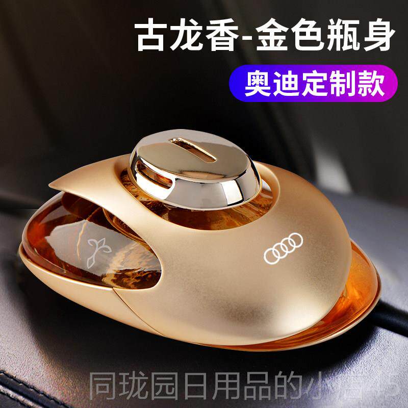 正品途雅车载香水座汽车清新淡香持久男女士车式内车异味古龙除摆