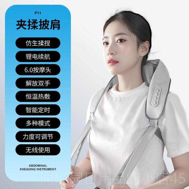 正品颈背椎按摩器肩颈腰部揉部颈部脖子肩膀斜方肌劲椎捏放松器仪,个人护理/保健/按摩器材,颈椎按摩器/枕,淘宝优惠券,粉丝福利购,淘宝优惠卷