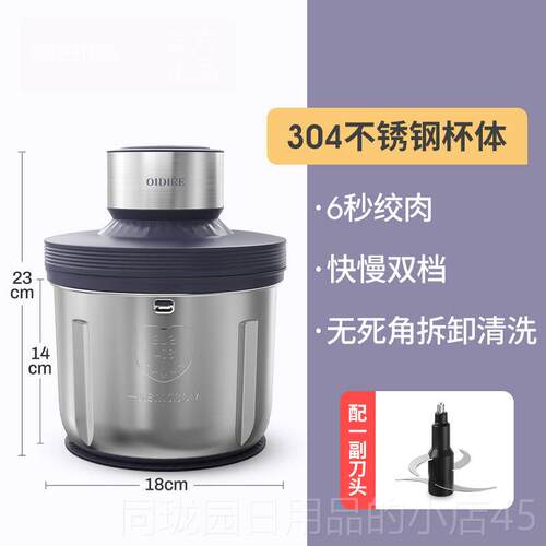 正品德国家自用全型动多能电动小功煮肉机2025新款