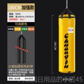 正品 袋沙拳击家用散打吊专业实沙包心拳式 击靶跆拳道健身儿童训练