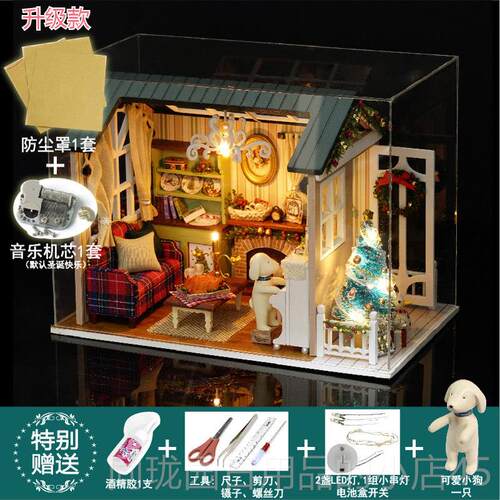 正品diy小物屋手工制作拼装房子模你型别墅女孩创意日生礼女生迷