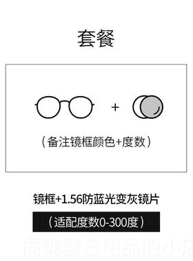 正品，纯钛修治近视女同款眼镜，k，型辐新潮，防蓝光，抗疲劳，