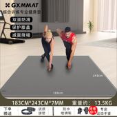 24cm可M穿鞋 正品 183 运动健3身垫GXMAT运动垫防滑耐磨伽垫隔音瑜