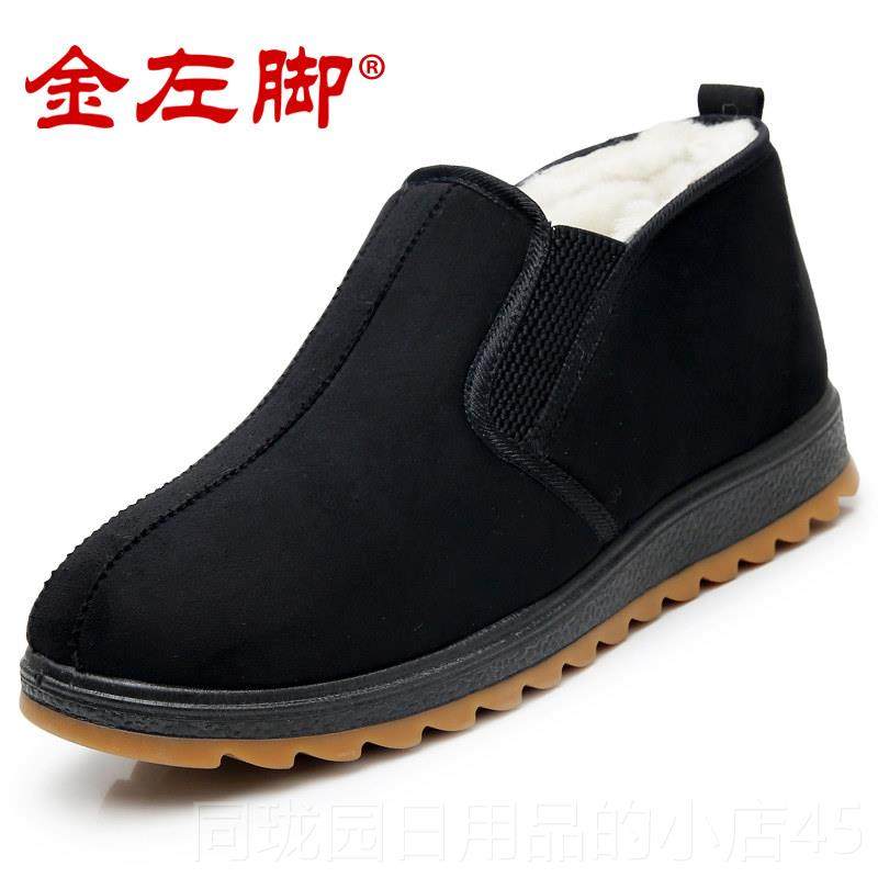 正品冬季羊鞋毛加厚保暖老筋北京布爸鞋男棉牛底防滑加绒老人爸老,流行男鞋,布鞋,淘宝优惠券,粉丝福利购,淘宝优惠卷
