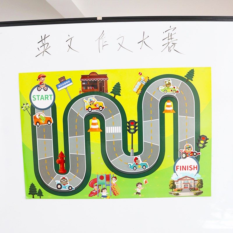 赛车游戏磁性贴儿童小组互动pk道具磁吸黑板白板教学教具竞争机制