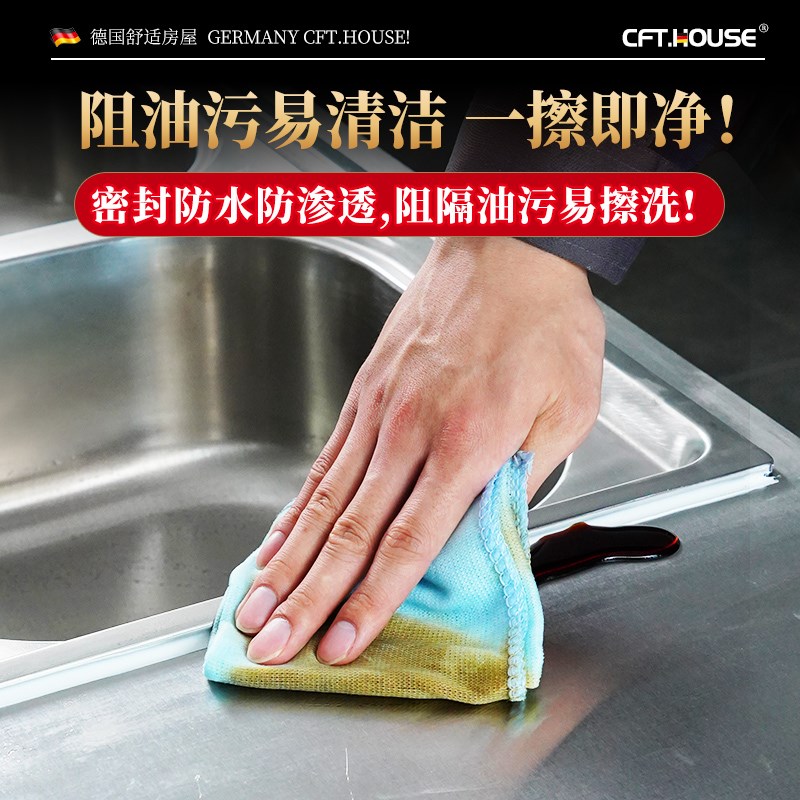 德国研发塑钢泥防水防霉厨卫密封胶卫生间补漏维修补填缝隙堵漏王