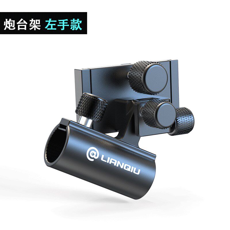 连球新款钓箱铝合金加厚插片式炮台架防丢螺丝大物炮台架配件左手图片