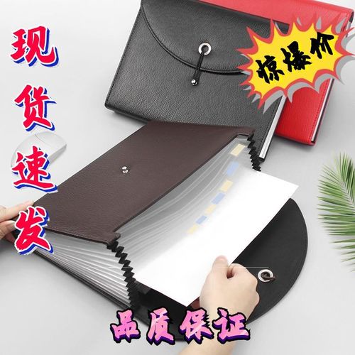 商务皮革办公风琴包分类文件夹多层插页合同票据PU袋大容量事务包