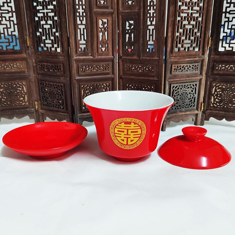 结婚庆用品改口敬茶杯喜碗喜杯婚礼红色茶具茶盏陶瓷献茶盖碗一对