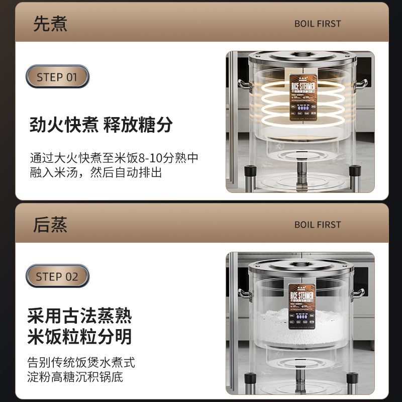 伟纳斯智能电热蒸饭桶商用大容量电蒸箱蒸饭机蒸饭柜木桶饭电饭锅