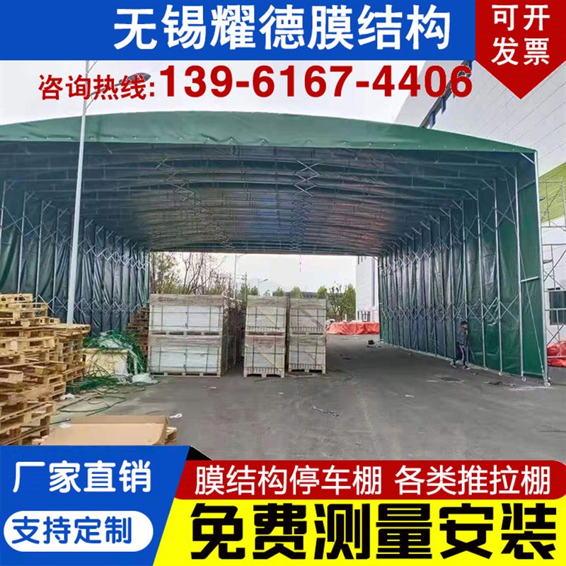 活动推拉棚大型移动仓库棚南京江宁栖霞浦口定制移动伸缩蓬遮阳篷