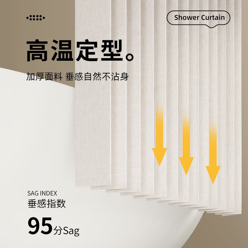 浴室钢丝绳浴帘隔断帘防水高档卫生间干湿分离加厚淋浴布帘免打孔