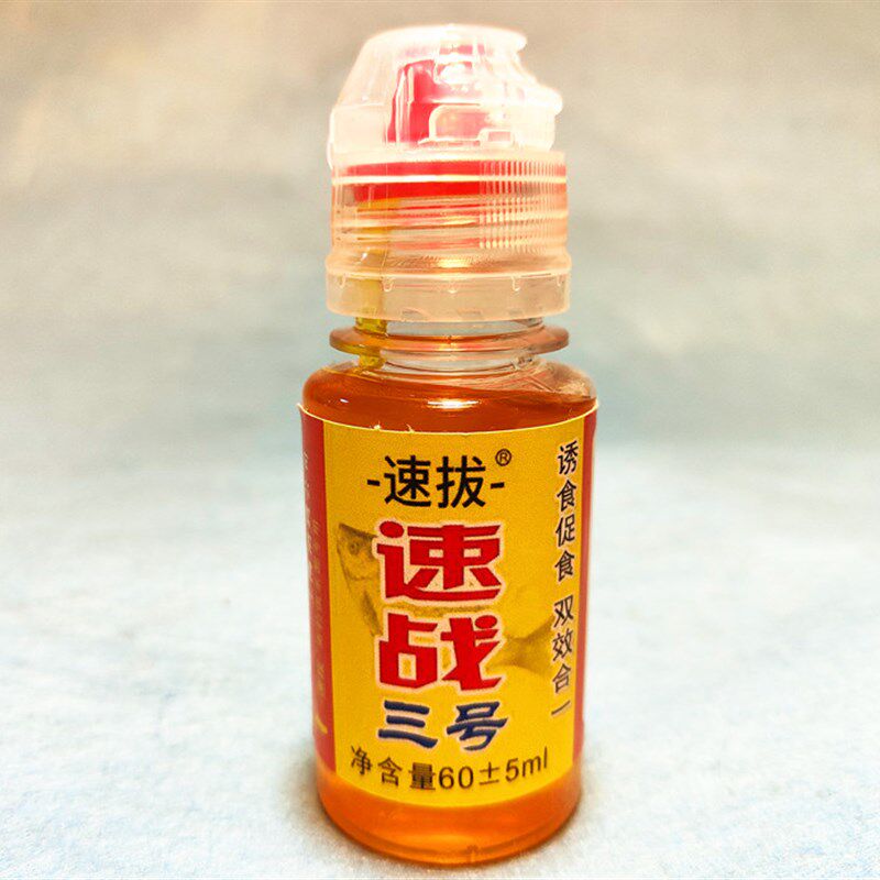 速拔速战3号钓鱼小药促食剂鲤鲫鱼饵诱食增香剂黑坑野钓竞技通用