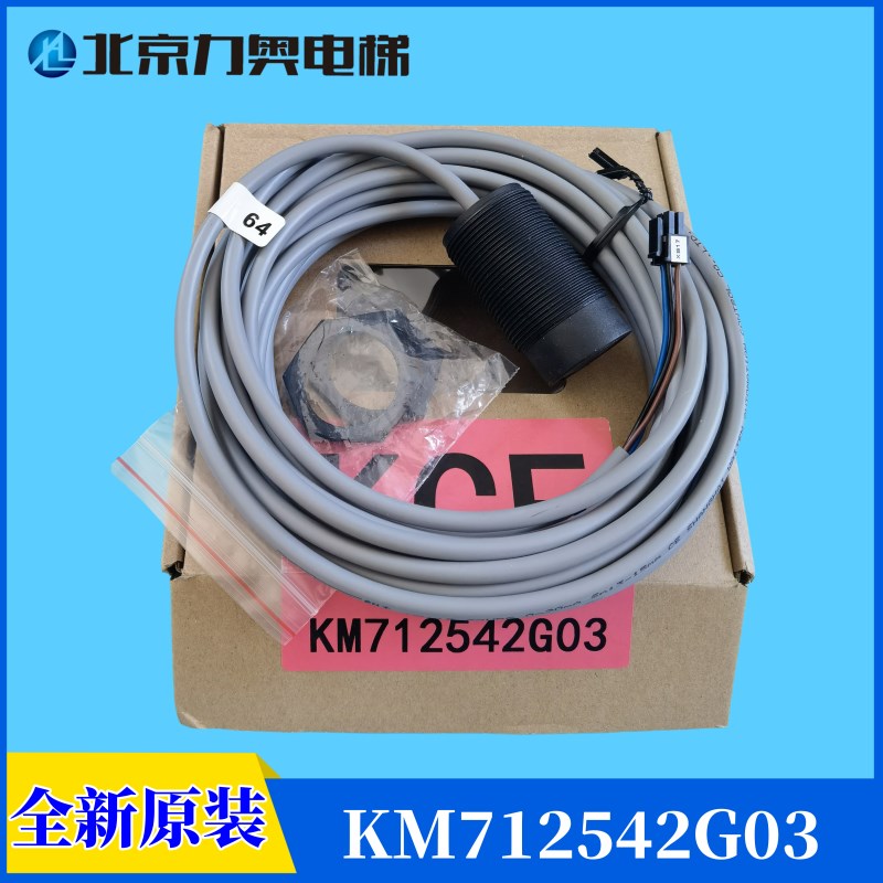 通力电梯称重 超载器 XB17 电子秤感应器 传感器探头 KM712542G03