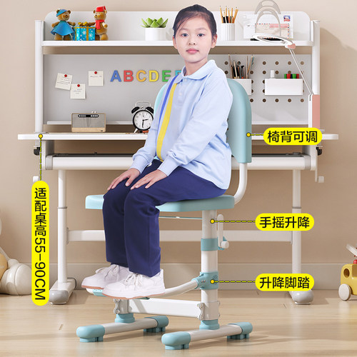 儿童学习椅子可升降家用写字椅小学生作业椅书桌椅矫正坐姿座椅凳