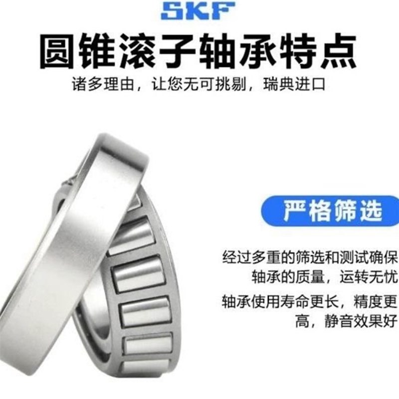 适配贝纳利BJ0GS TRK金鹏2 2X C前后轮牙盘轴承高速静音