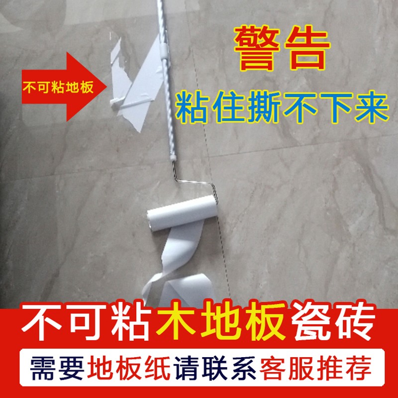 可撕式粘尘纸替换卷1cm轱辘滚沾尘胶滚斜撕粘毛纸替换芯粘尘滚轮