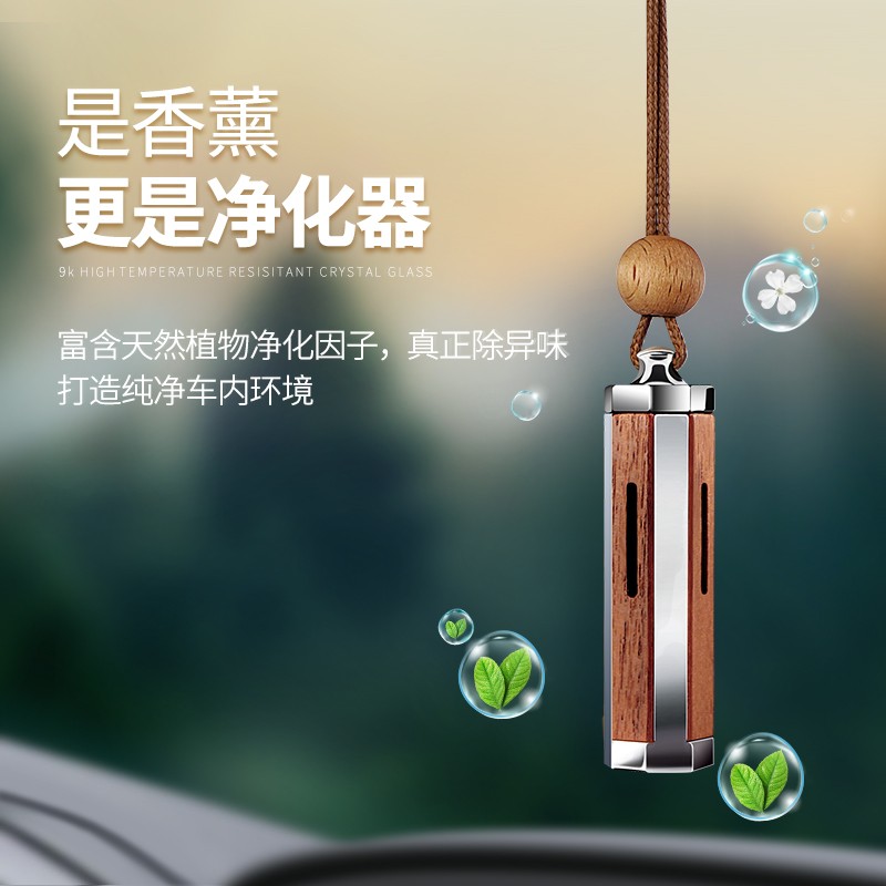 车载香水挂件汽车内饰品摆件车用香薰高端男女士专用吊坠2022新款