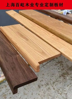 红白橡木实木原木飘窗台板桌面板板材木板台面板吧台实木定制材料