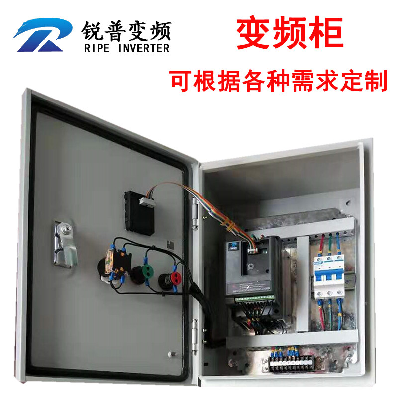 变频器380v1.5 2.2 4 5.5 7.5 11KW电机调速风机控制柜恒压柜电箱