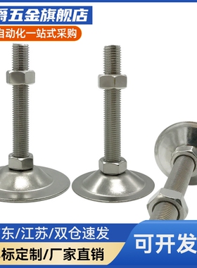 替代脚杯调整块NFJNS NFJN6 8 10 12 16 20-50 60 75 100 130 150