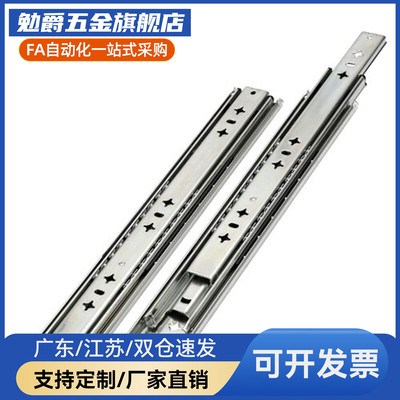 替工业滑轨IDA76203.2/254/304.8/355.6/406.4/457.2/508