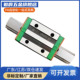 直线导轨IBC51 IBC53H28H30H40H45L350L400L450L500L550