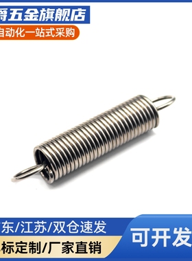 拉伸弹簧AUSL AUL AUML-D234568101214161820-L101520253035